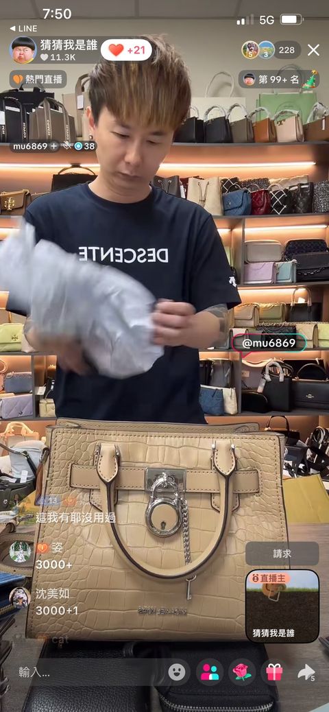 line_oa_chat_251221_200802