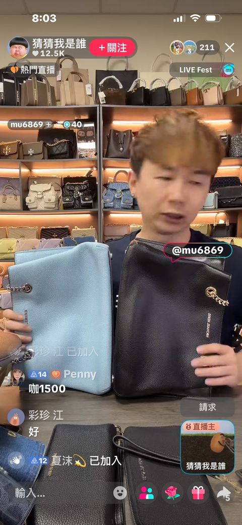 line_oa_chat_251221_201014