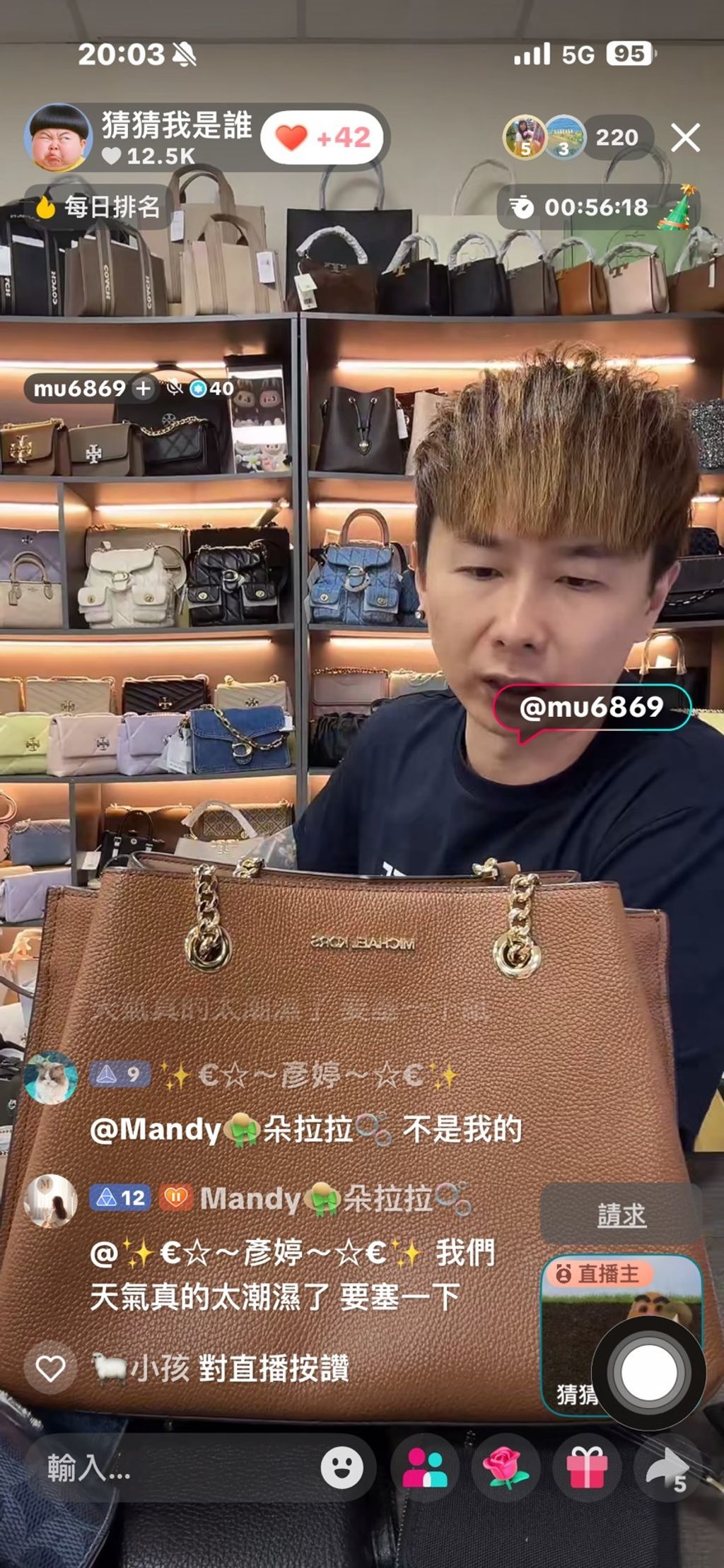 line_oa_chat_251221_201215