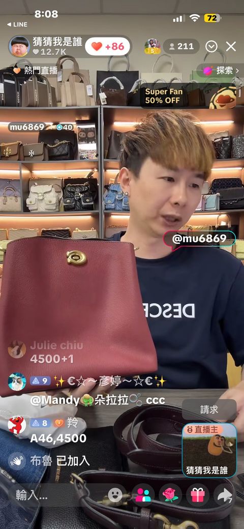 line_oa_chat_251221_201353