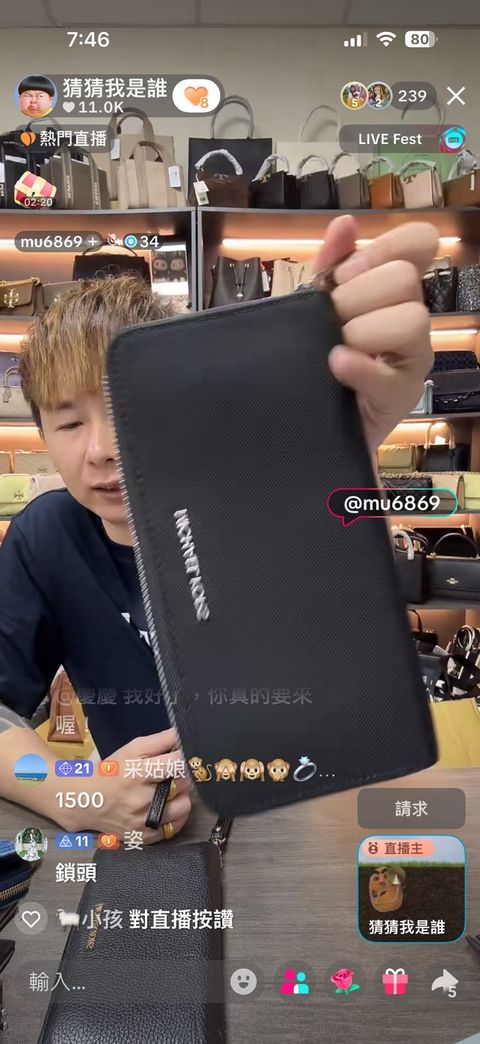 line_oa_chat_251221_202251