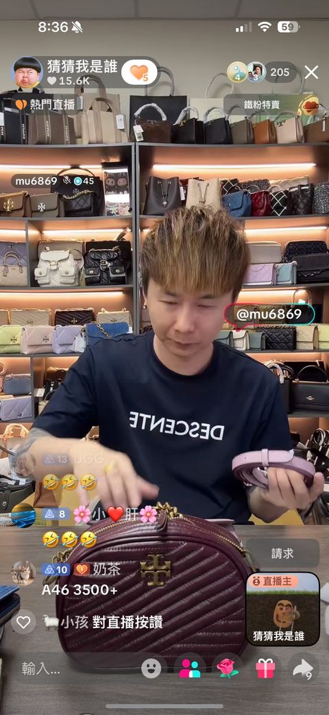 line_oa_chat_251221_204500