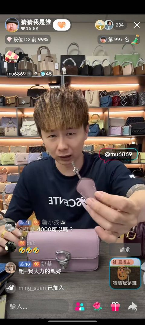 line_oa_chat_251221_204750