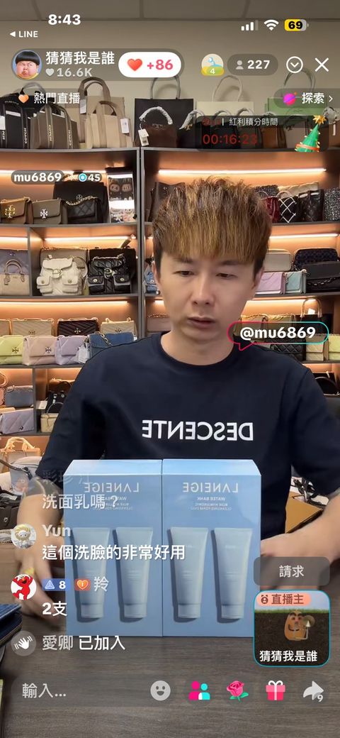 line_oa_chat_251221_204958