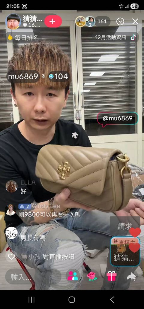 line_oa_chat_251221_204703