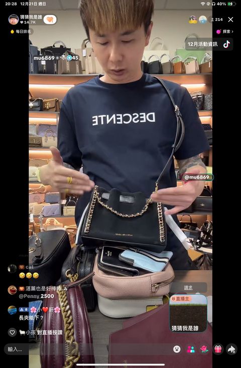 line_oa_chat_251221_210706