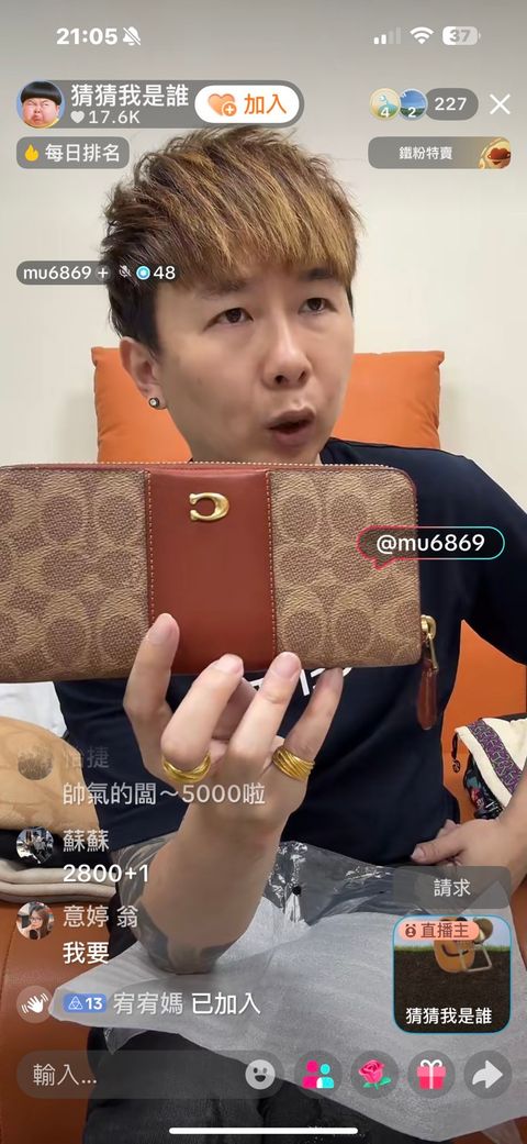 line_oa_chat_251221_211109