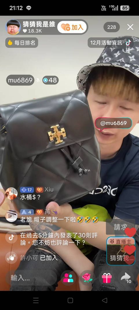 line_oa_chat_251221_213331