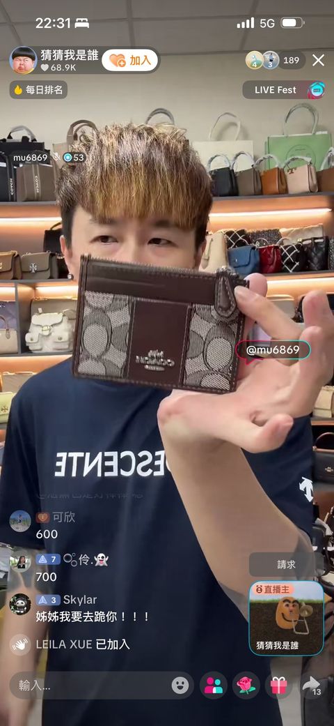 line_oa_chat_251221_224218