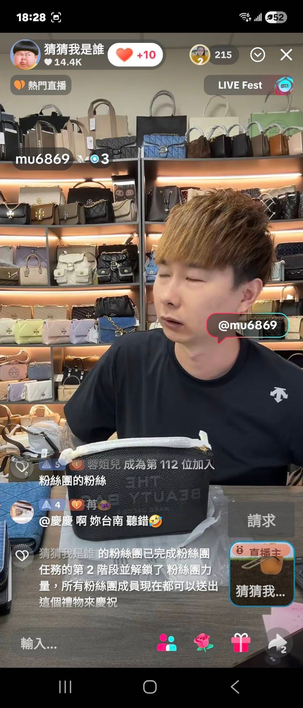 line_oa_chat_251222_201839