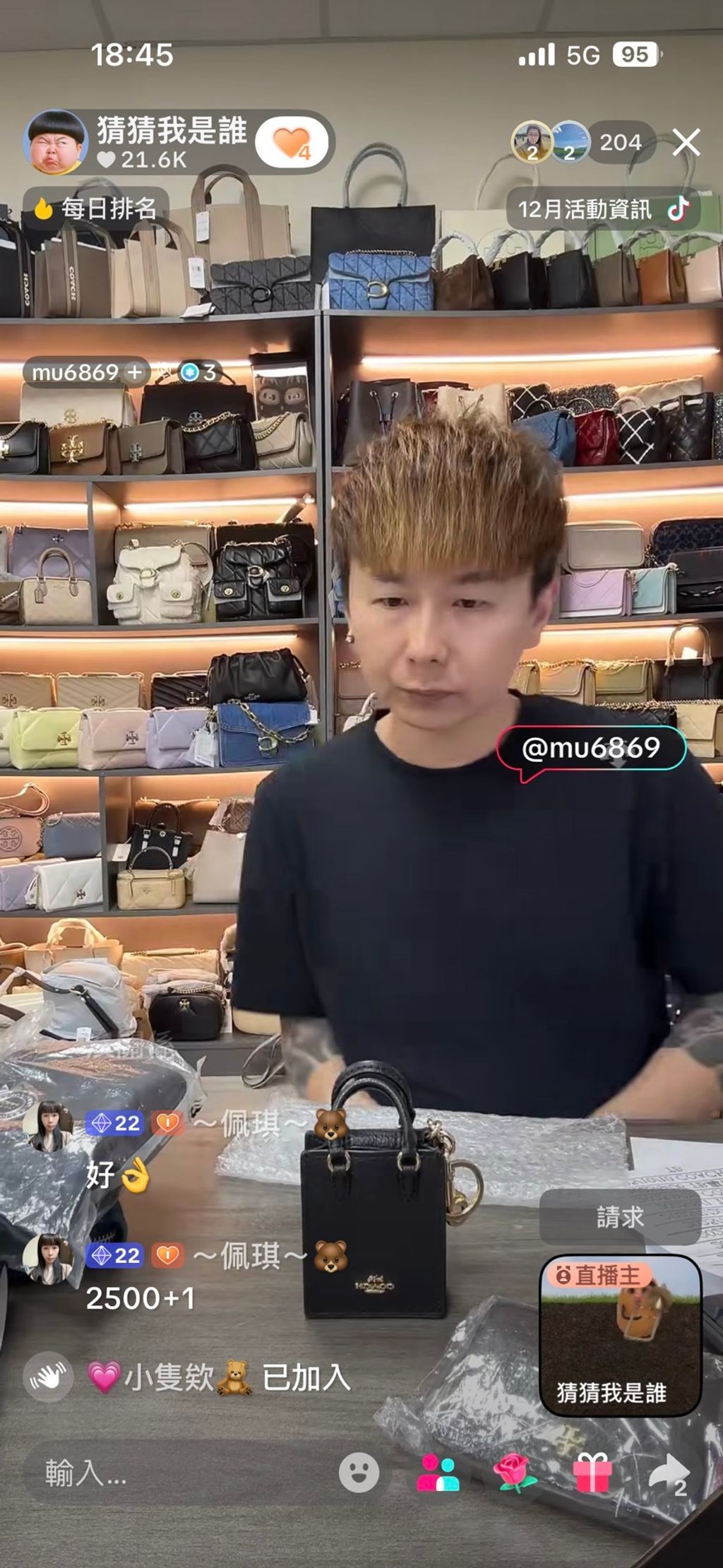 line_oa_chat_251222_202059