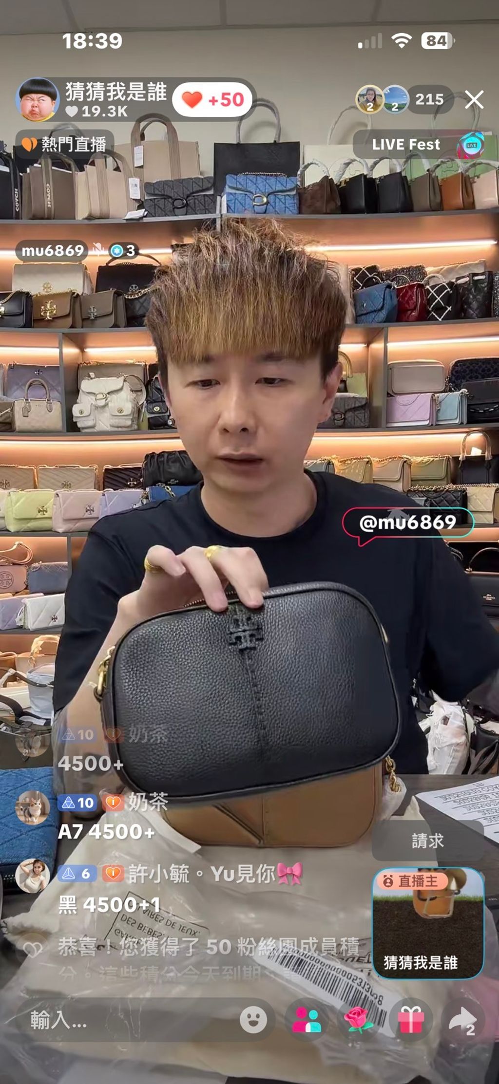 line_oa_chat_251222_202316