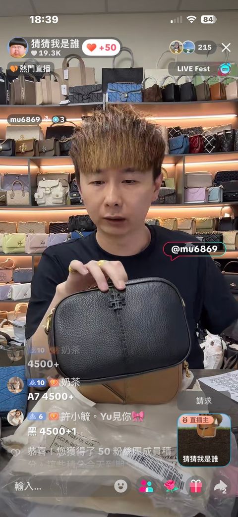 line_oa_chat_251222_202316