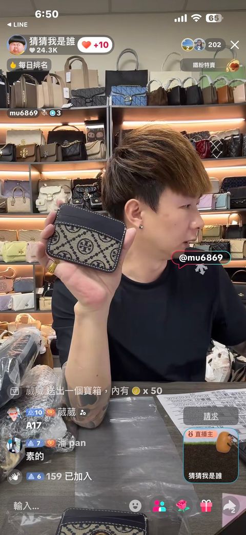 line_oa_chat_251222_202510