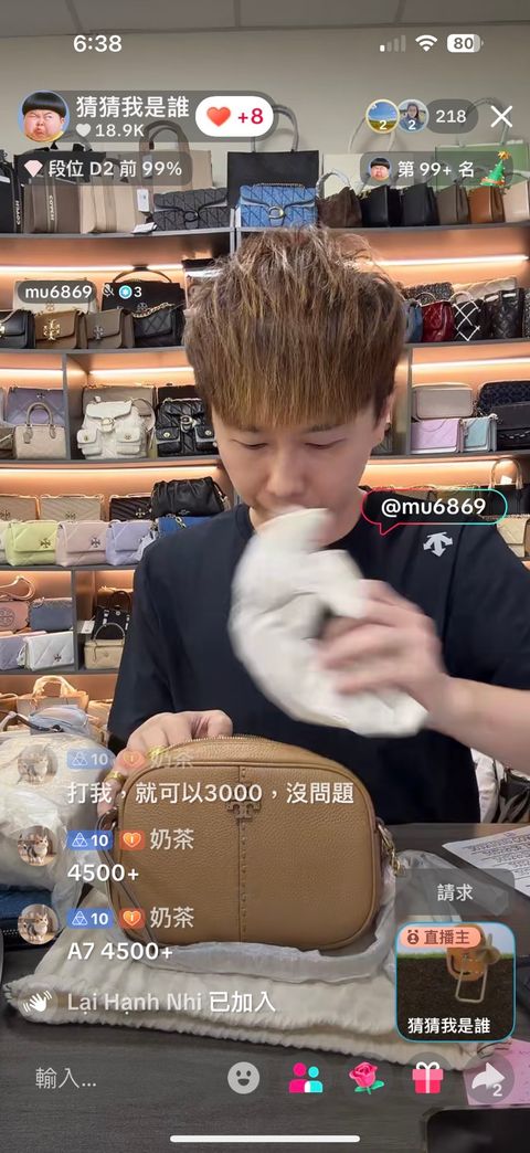 line_oa_chat_251222_203823