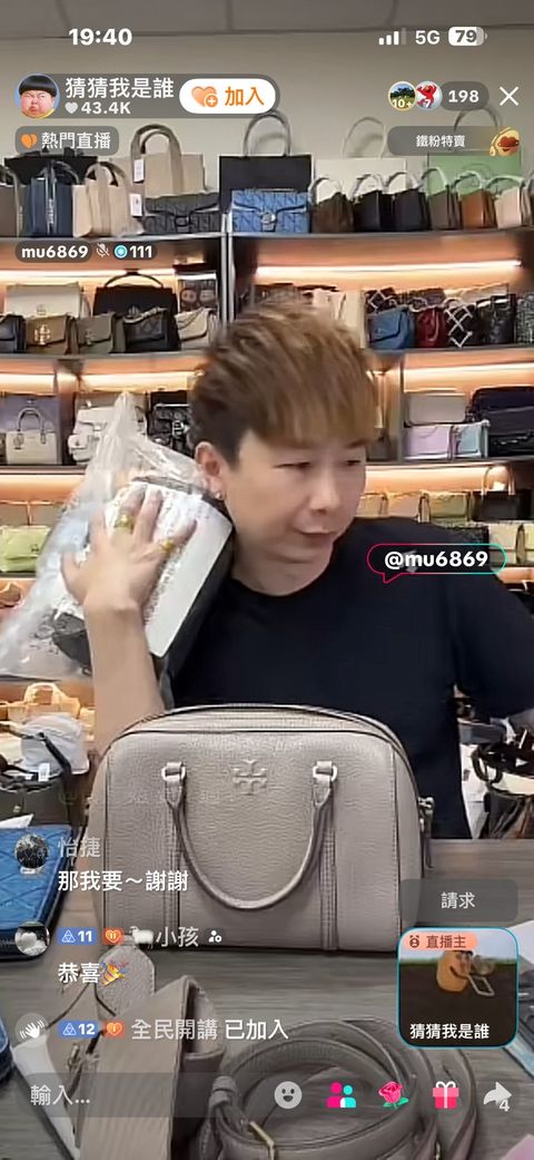 line_oa_chat_251222_203537