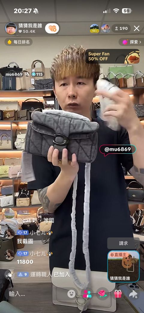 line_oa_chat_251222_204759