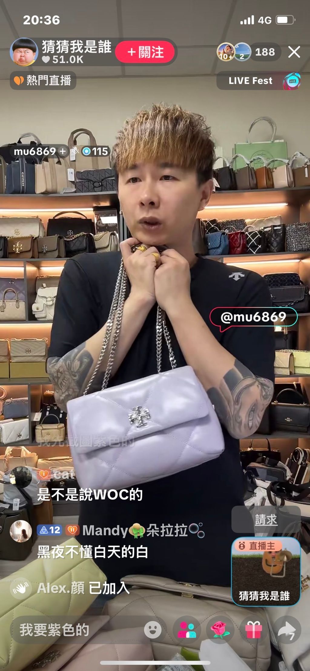 line_oa_chat_251222_205953