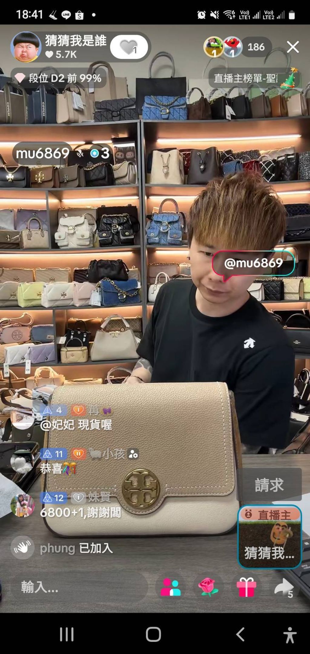 line_oa_chat_251223_195925