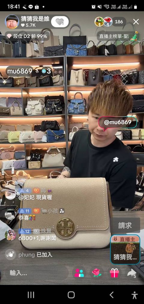 line_oa_chat_251223_195925