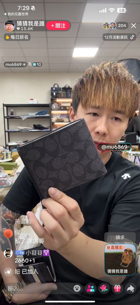 line_oa_chat_251223_201113