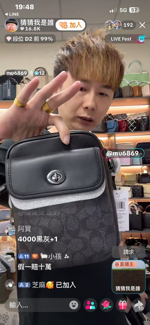 line_oa_chat_251223_201312