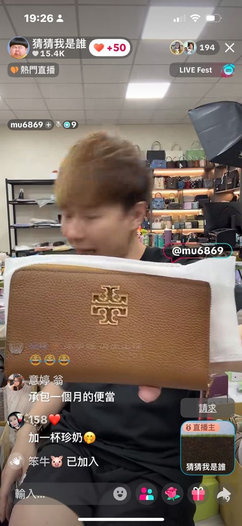 line_oa_chat_251223_213132