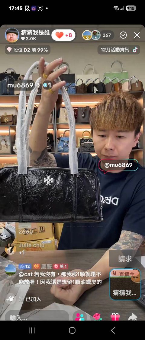 line_oa_chat_251224_195820