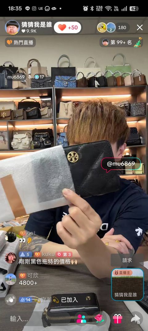 line_oa_chat_251224_200338