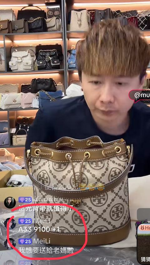 line_oa_chat_251224_201209