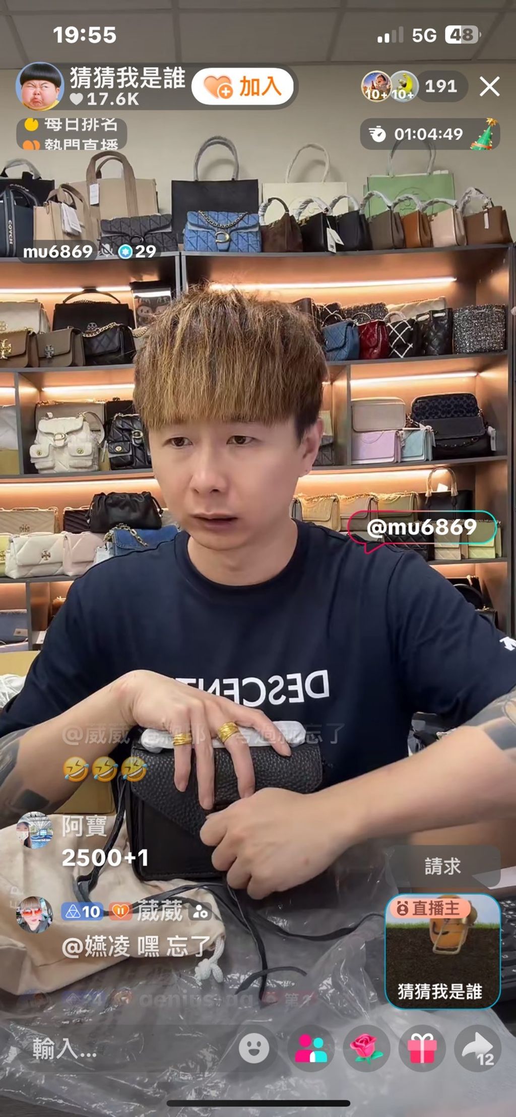 line_oa_chat_251224_201348