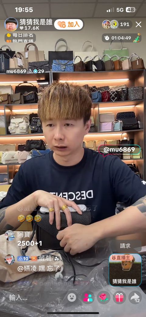 line_oa_chat_251224_201348