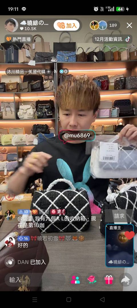 line_oa_chat_251225_200243