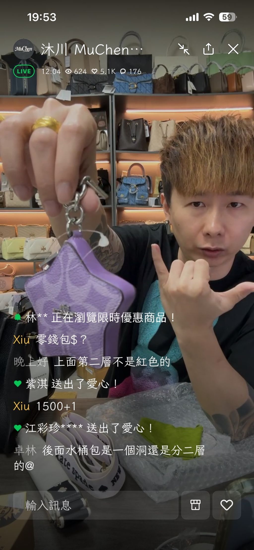 line_oa_chat_251225_200711