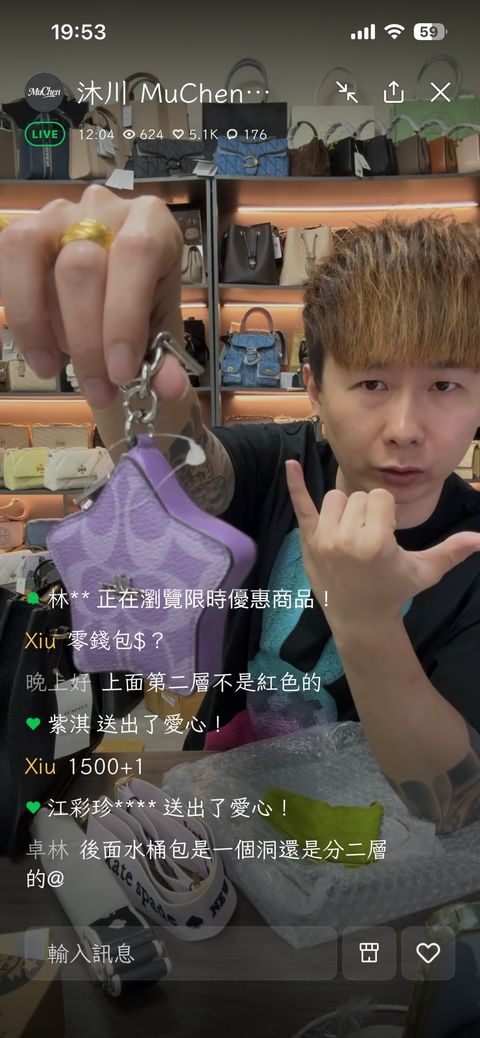 line_oa_chat_251225_200711