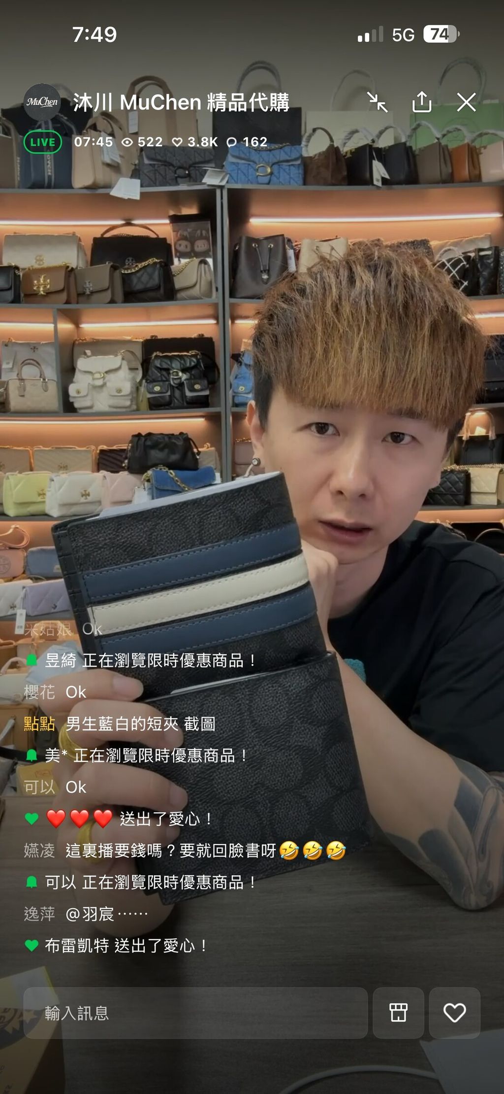 line_oa_chat_251225_200902