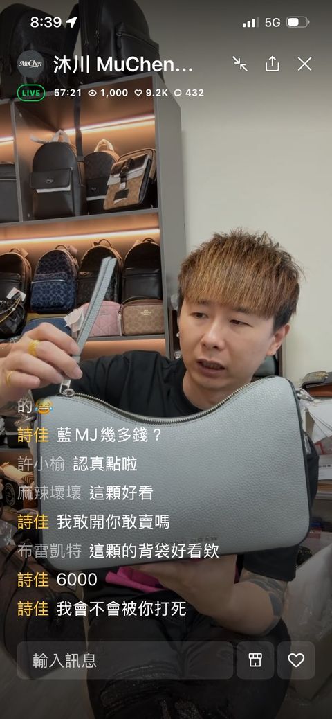 line_oa_chat_251225_215056