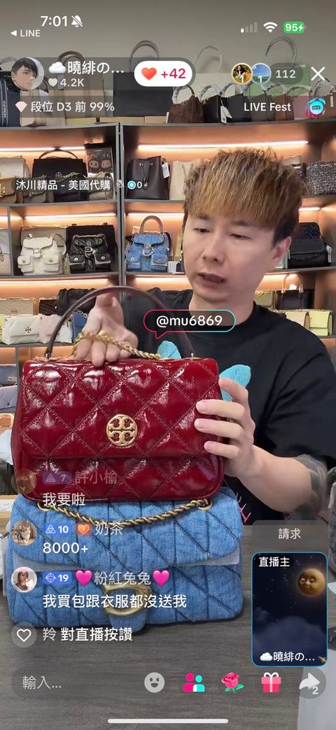 line_oa_chat_251225_215713