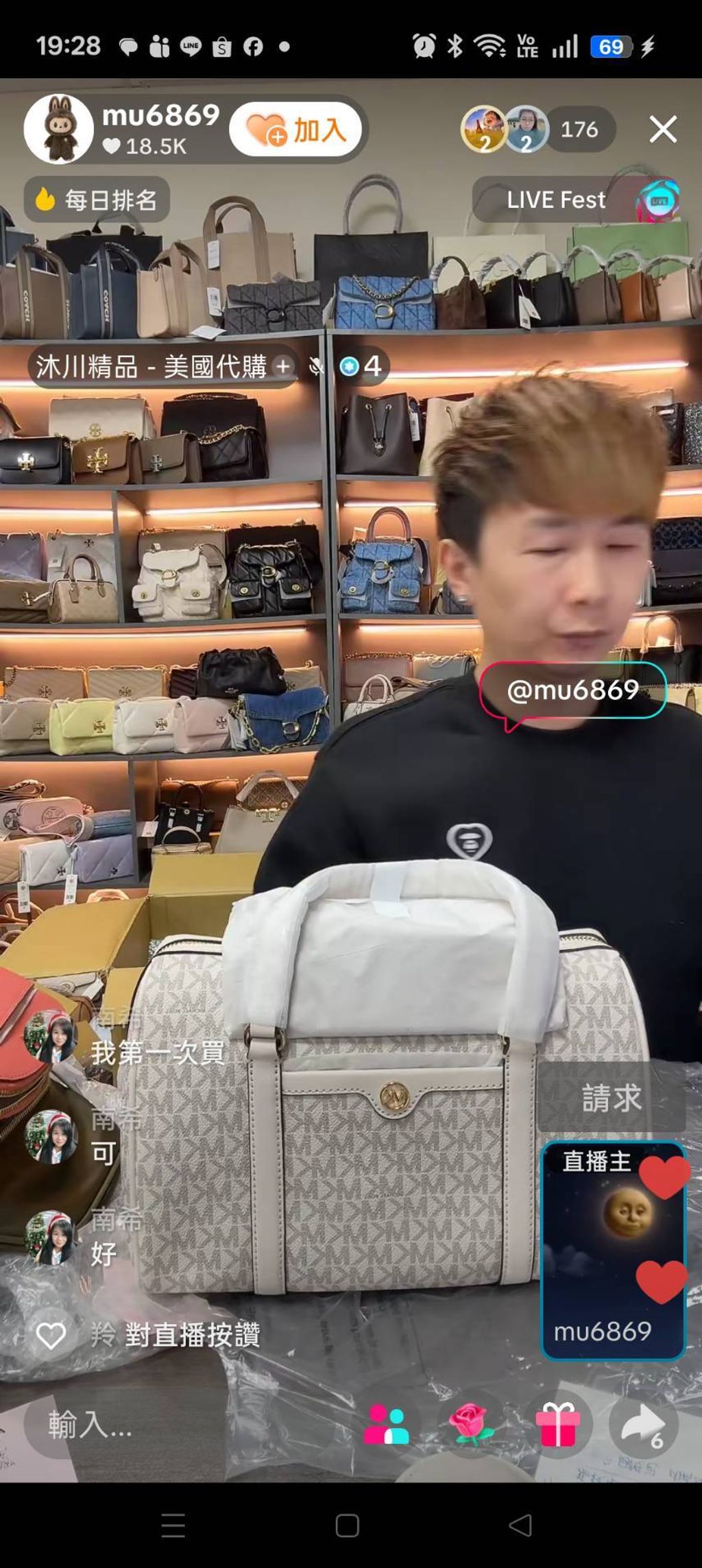 line_oa_chat_251226_213600