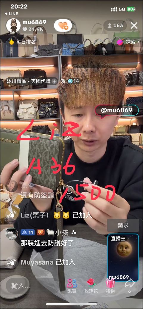 line_oa_chat_251226_215622