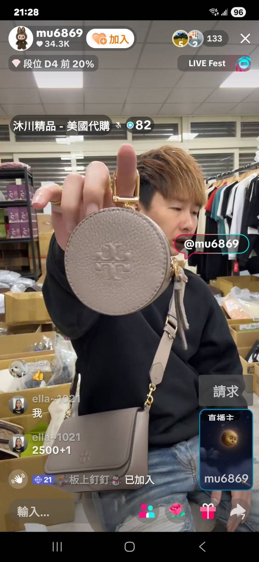 line_oa_chat_251226_215826