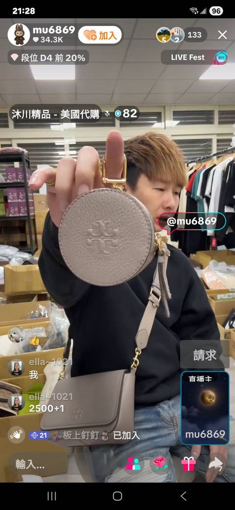 line_oa_chat_251226_215826