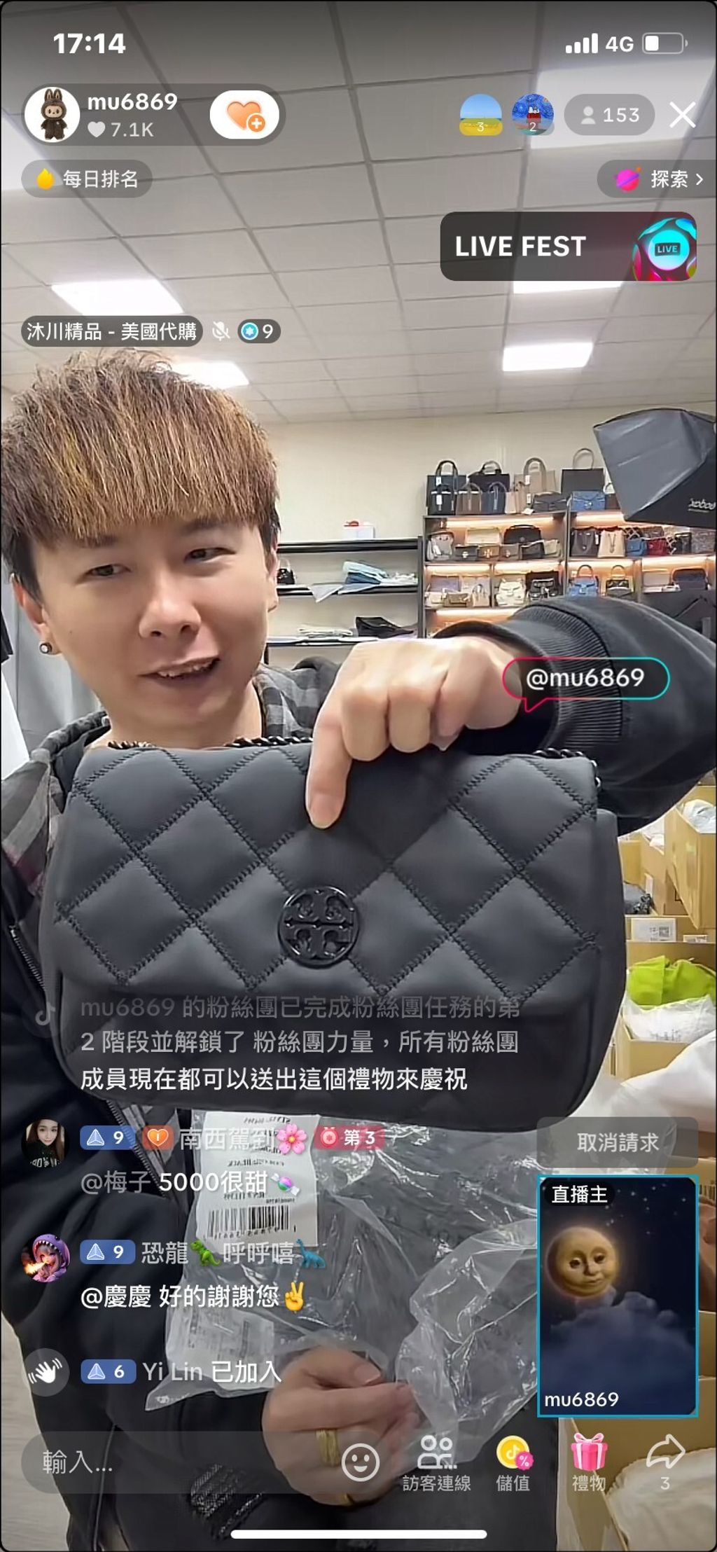 line_oa_chat_251227_190744