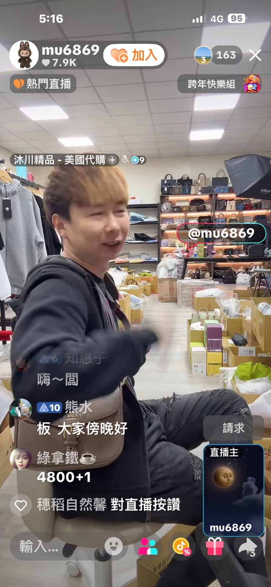 line_oa_chat_251227_191010