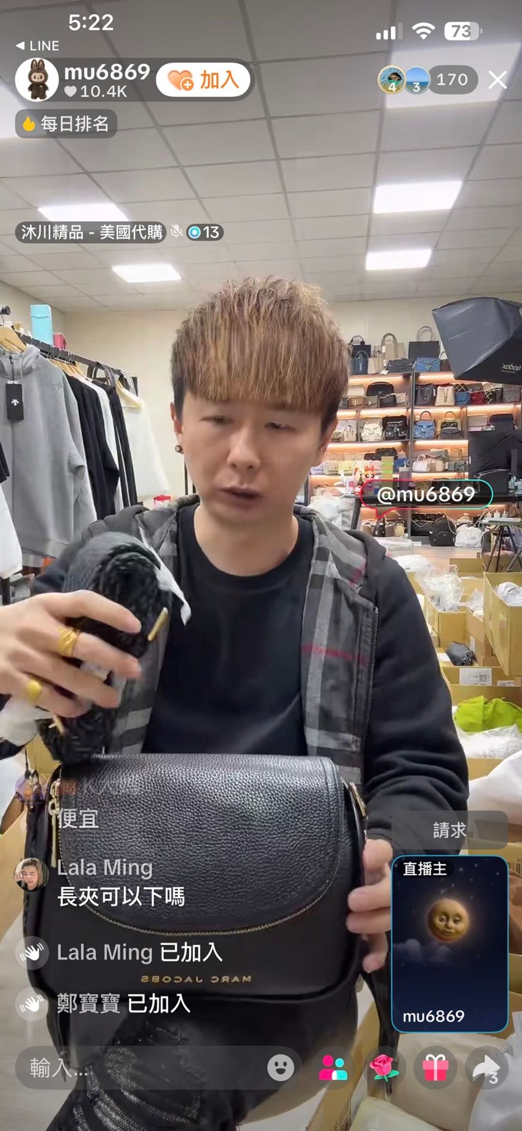 line_oa_chat_251227_191156