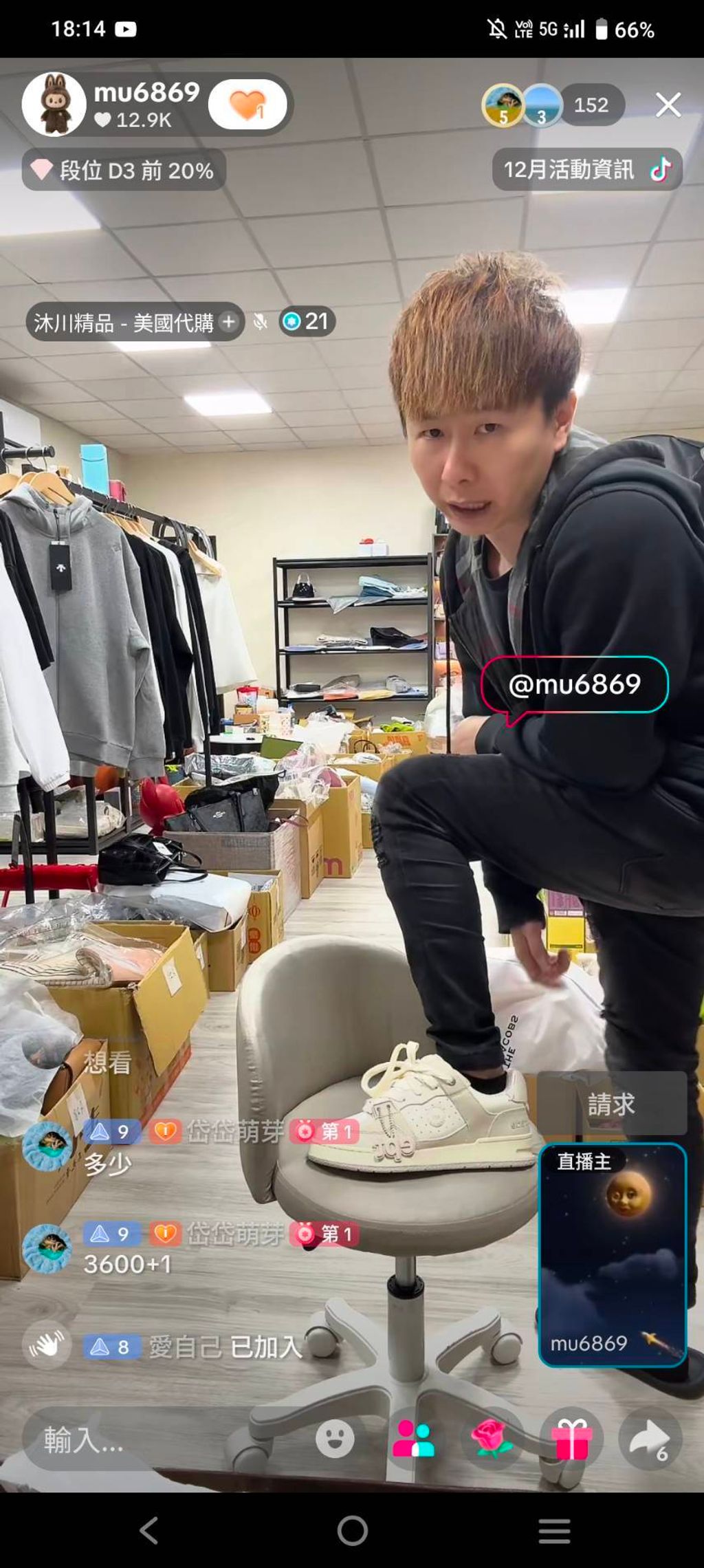 line_oa_chat_251227_191703