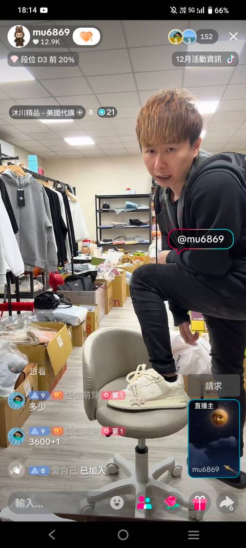 line_oa_chat_251227_191703