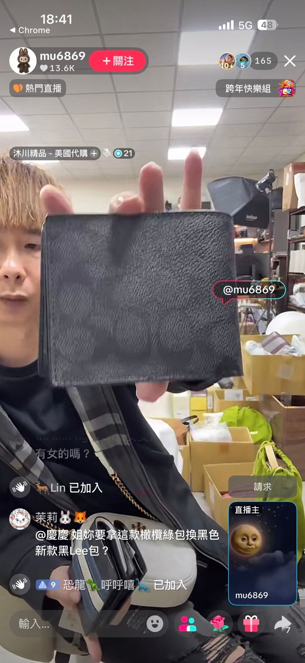 line_oa_chat_251227_191852