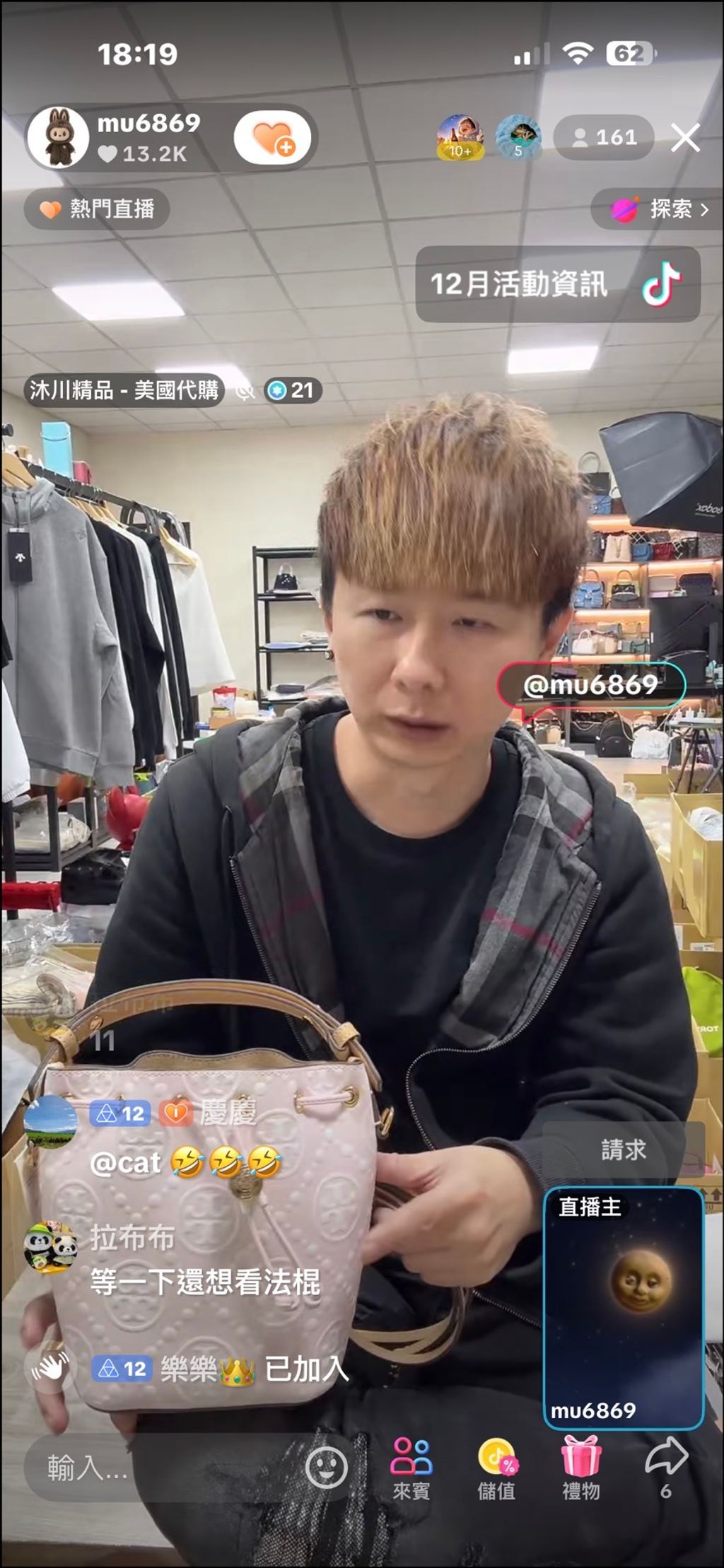 line_oa_chat_251227_192035