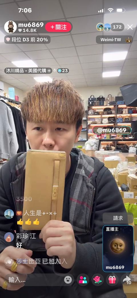 line_oa_chat_251227_192310